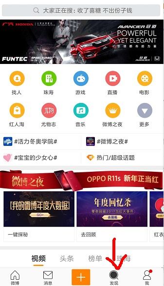 新浪微博粉丝通 能否查询具体的关注时间？