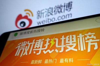 微博与粉丝通双擎驱动 高效引流的策略与实践