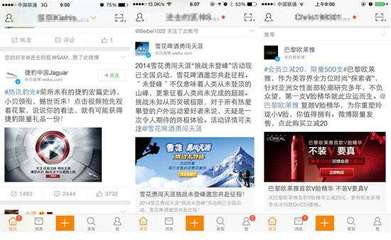 微博粉丝通计费方式及选择指南 如何精准投放与最大化ROI