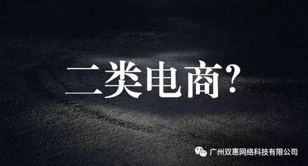新手入门二类电商 新浪扶翼广告实战注意事项