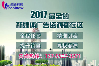 长沙新媒体运营与新浪扶翼广告的运用策略