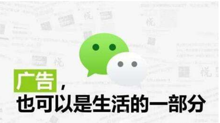 数字营销新趋势 今日头条、朋友圈广告与跨界平台整合策略